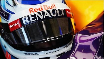 Και ο Φέτελ στο πλευρό του Σουμάχερ!