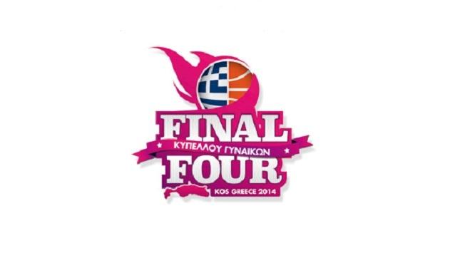 Σε live streaming το Final Four