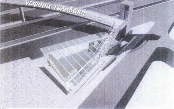 Ξεκινά η πεζογέφυρα Γελαδάκη