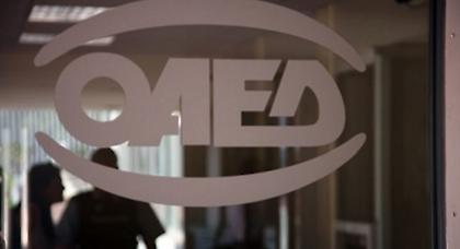 Ανοίγει το πρόγραμμα του ΟΑΕΔ για 10.000 ανέργους