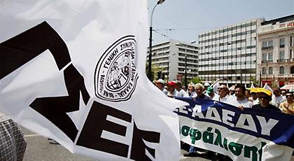 Απεργία της ΓΣΕΕ στις 9 Απριλίου