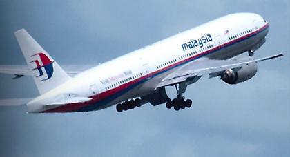 Πράκτορας FBI: Κι όμως, το αεροσκάφος θα μπορούσε να αποφύγει όλα τα ραντάρ