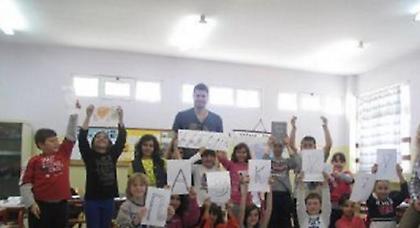 Θυμήθηκαν τα παιδικά τους χρόνια…