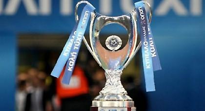 2 και 16 Απριλίου οι ημιτελικοί του Κυπέλλου