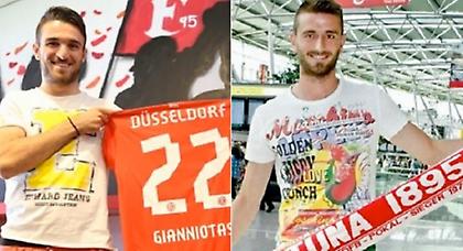 Στην… έξοδο τα δύο Ελληνόπουλα