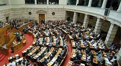 Σε ονομαστική ψηφοφορία σήμερα ο αναδρομικός έλεγχος των «πόθεν έσχες»