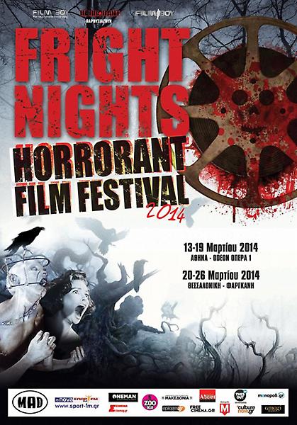 Τα Βραβεία του 1ου Horrorant Film Festival και η συνέχεια του φεστιβάλ στη Θεσσαλονίκη
