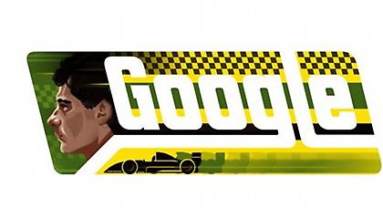 Η Google τιμά τον Σένα