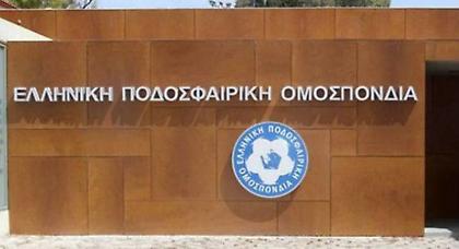 Ποινική δίωξη σε Σαρρή, Γκαγκάτση και Πιλάβιο