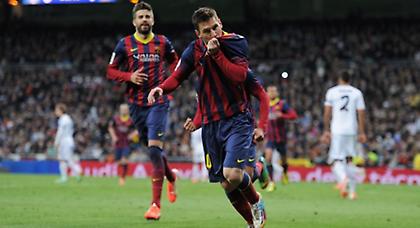 Καταλα-Νίλα!