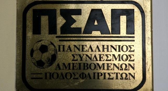 «Πληθωρική η παρουσία Νταϊφά στον χώρο του ποδοσφαίρου»