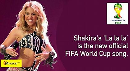 Με Σακίρα «χορεύει» το Μουντιάλ