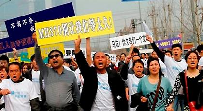 Οργισμένη διαμαρτυρία συγγενών των επιβατών του Boeing