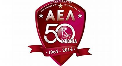 «Η ΑΕΛ πάνω από όλους»