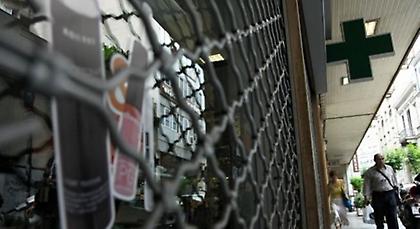 Λουκέτο στα φαρμακεία από αύριο