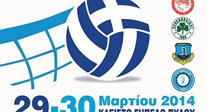 Στην τελική ευθεία για το Final-4