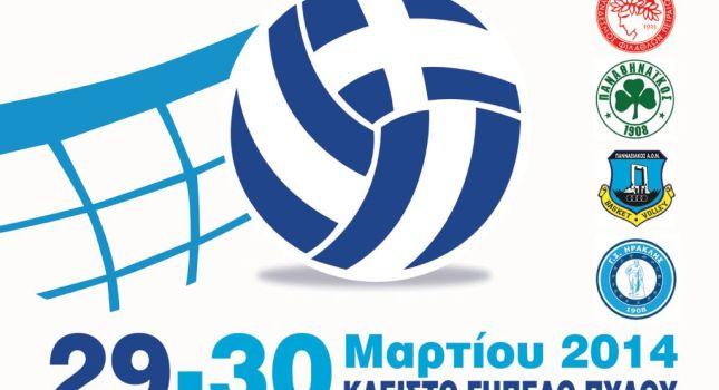 Στην τελική ευθεία για το Final-4