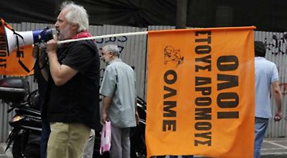 Απεργούν οι καθηγητές στις 9 Απριλίου