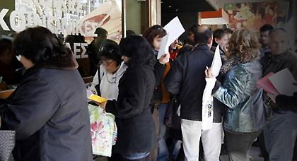 Σε 200.000 μακροχρόνια ανέργους το κοινωνικό μέρισμα