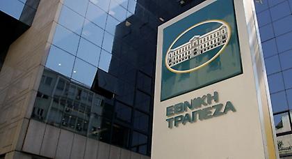 Εθνική Τράπεζα: Προκήρυξαν θέσεις εργασίας μόνο για τα παιδιά των εργαζομένων!