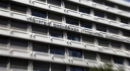 300 θέσεις εργασίας ανοίγει το υπουργείο Οικονομικών