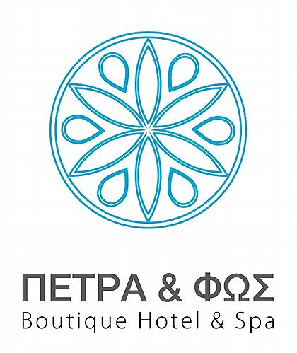 Διαγωνισμός: Δύο διανυκτερεύσεις στο «Πέτρα και Φως Boutique Hotel & Spa»