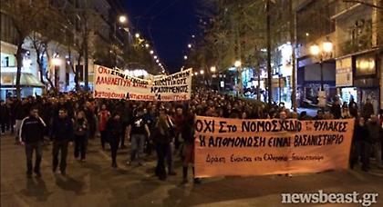 Σε εξέλιξη πορεία για τις φυλακές