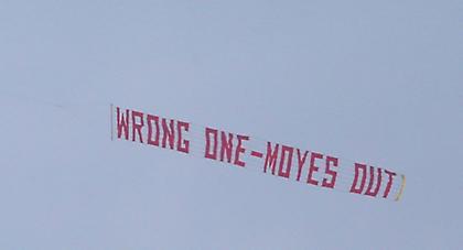 Το... εναέριο κράξιμο στον Μόγες