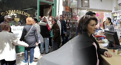 Καταργούν την εφημερία οι φαρμακοποιοί
