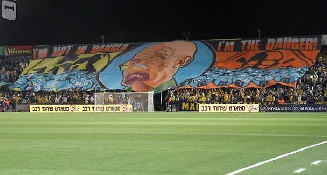 Τι δουλειά έχει το Breaking Bad με τη Μακάμπι;