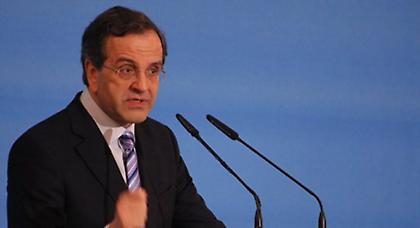 Σαμαράς: Κερδίζουμε τη μάχη, με τις θυσίες μας η οικονομία παίρνει μπροστά