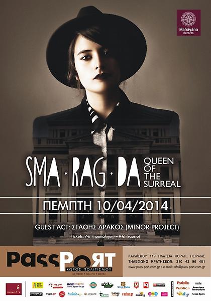 Passport: Sma RAG Da με guest act Στάθη Δράκο (Minor Project)