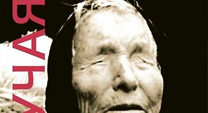 Νέα πρόκληση από τα Σκόπια: Ο Εμφύλιος Πόλεμος οδήγησε στην έξοδο των «Μακεδόνων» από το Αιγαίο