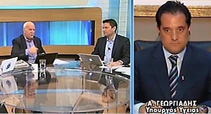 Γεωργιάδης: «Απόλυτη δικαίωση Σαμαρά»