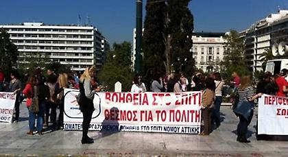 Σε 48ωρη απεργία οι εργαζόμενοι στο «Βοήθεια στο σπίτι»