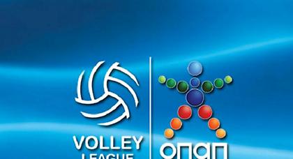 Το πρόγραμμα των πλέι οφ και πλέι άουτ της Α1 βόλεϊ ανδρών