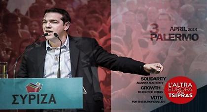 Τσίπρας από Παλέρμο: «Η ακροδεξιά οργανικό μέρος του κατεστημένου»