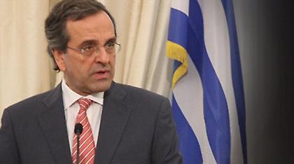 Σαμαράς: «Δε θα επιτρέψω σε μία εγκληματική οργάνωση να γίνει ρυθμιστής της πολιτικής ζωής»