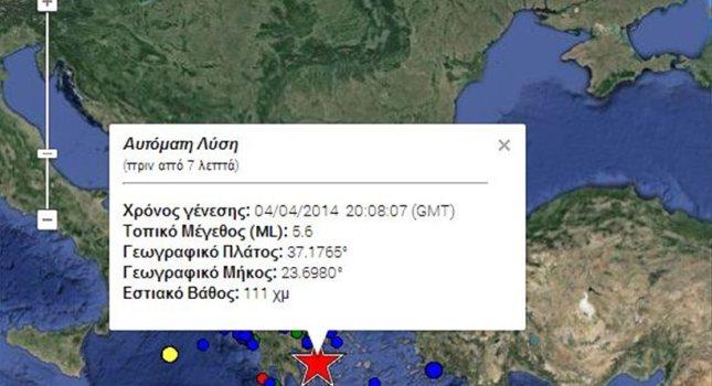 Σεισμός 5,6 Ρίχτερ νοτιοανατολικά της Ύδρας