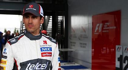 Ποινή στον Σούτιλ