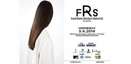 Επιδείξεις μόδας σήμερα σε ξενοδοχεία της Αθήνας