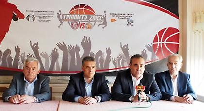 «Έλα και εσύ στο τρίποντο Ζωής»