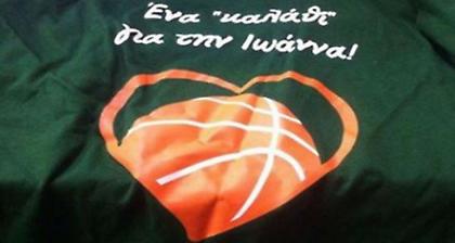 Η πρώτη δημόσια εμφάνιση του Πεδουλάκη…