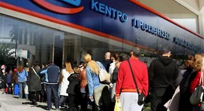 Σήμερα η καταβολή των επιδομάτων του Πάσχα από τον ΟΑΕΔ