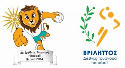 Η γιορτή του χάντμπολ ξεκίνησε!