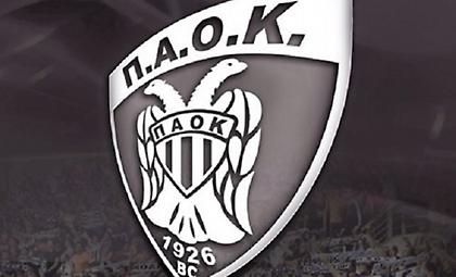 Η ιστορία του μπασκετικού ΠΑΟΚ σε βίντεο (video)