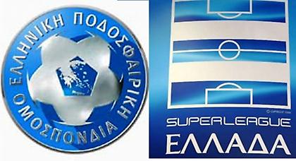 Η ΟΥΕΦΑ θα έκοβε… πισινούς