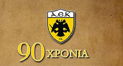 «Η ΑΕΚ αντεπιτίθεται προς όλες τις κορυφές»