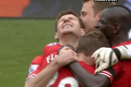 Η μέρα που δάκρυσε ο Τζέραρντ...