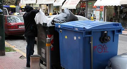 Ψάχνουν φαγητό στα σκουπίδια